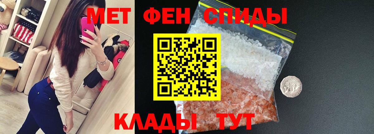 Amphetamine Розовый Кировск
