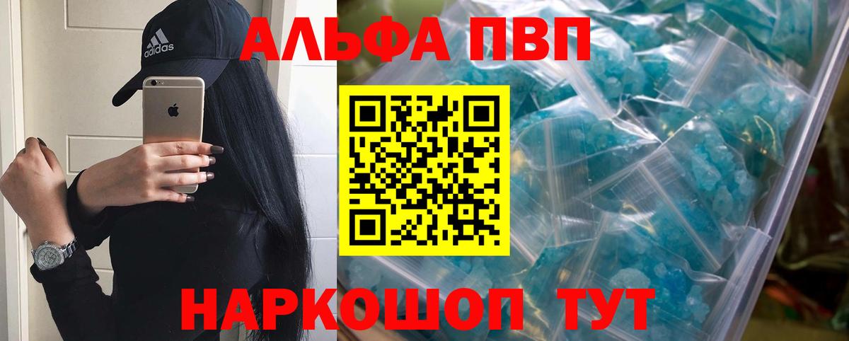 А ПВП  A-PVP СК  A-PVP СК КРИС  А ПВП СК  Вход с VPN  Кировск 