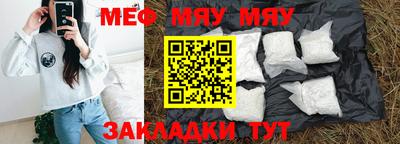 а пвп мука Кимры