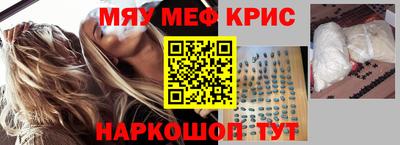 мяу мяу мука Кингисепп