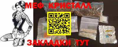каннабис Кинель