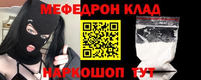 а пвп мука Кимры