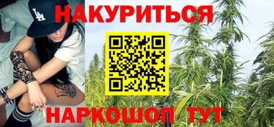 каннабис Кинель