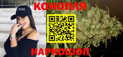 каннабис Кинель