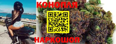 каннабис Кинель