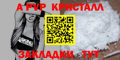 а пвп мука Кимры