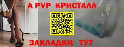 а пвп мука Кимры