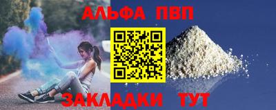 а пвп мука Кимры