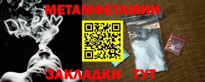 а пвп мука Кимры