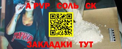 каннабис Кинель