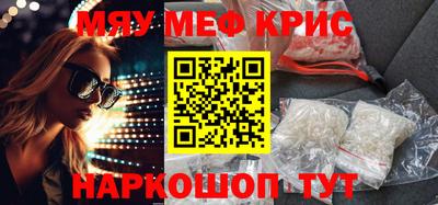 мяу мяу мука Кингисепп