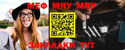 мяу мяу мука Кингисепп