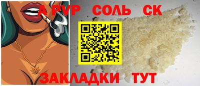 а пвп мука Кимры