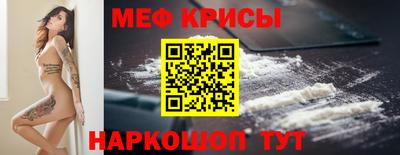 мяу мяу мука Кингисепп