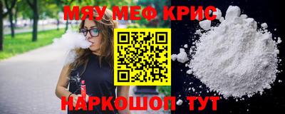 а пвп мука Кимры