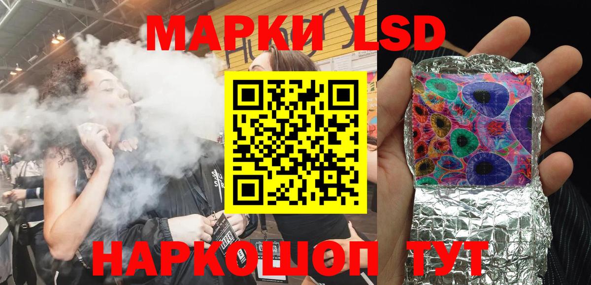 Марки 25I-NBOMe 1,5мг Кировск
