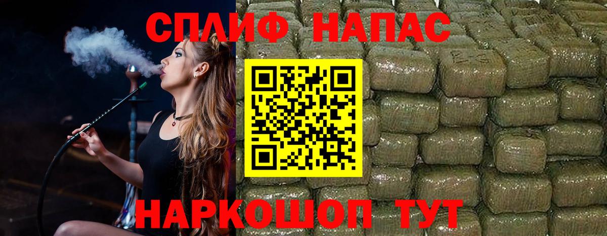 Шишки марихуана Amnesia Кировск